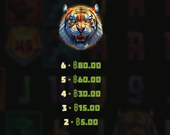 Tiger Shrine ค่าย Relax