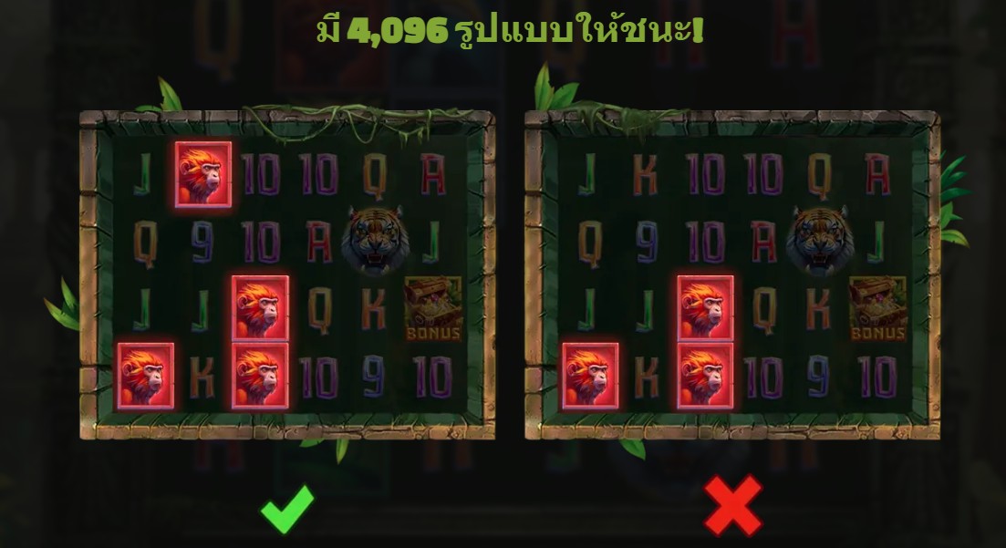 Tiger Shrine ค่าย Relax